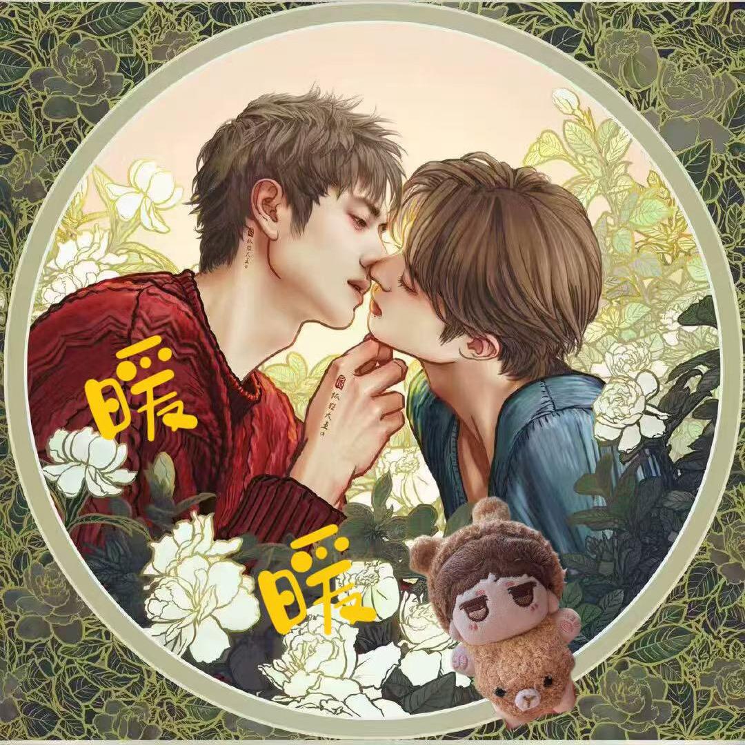 🌻暖🍁