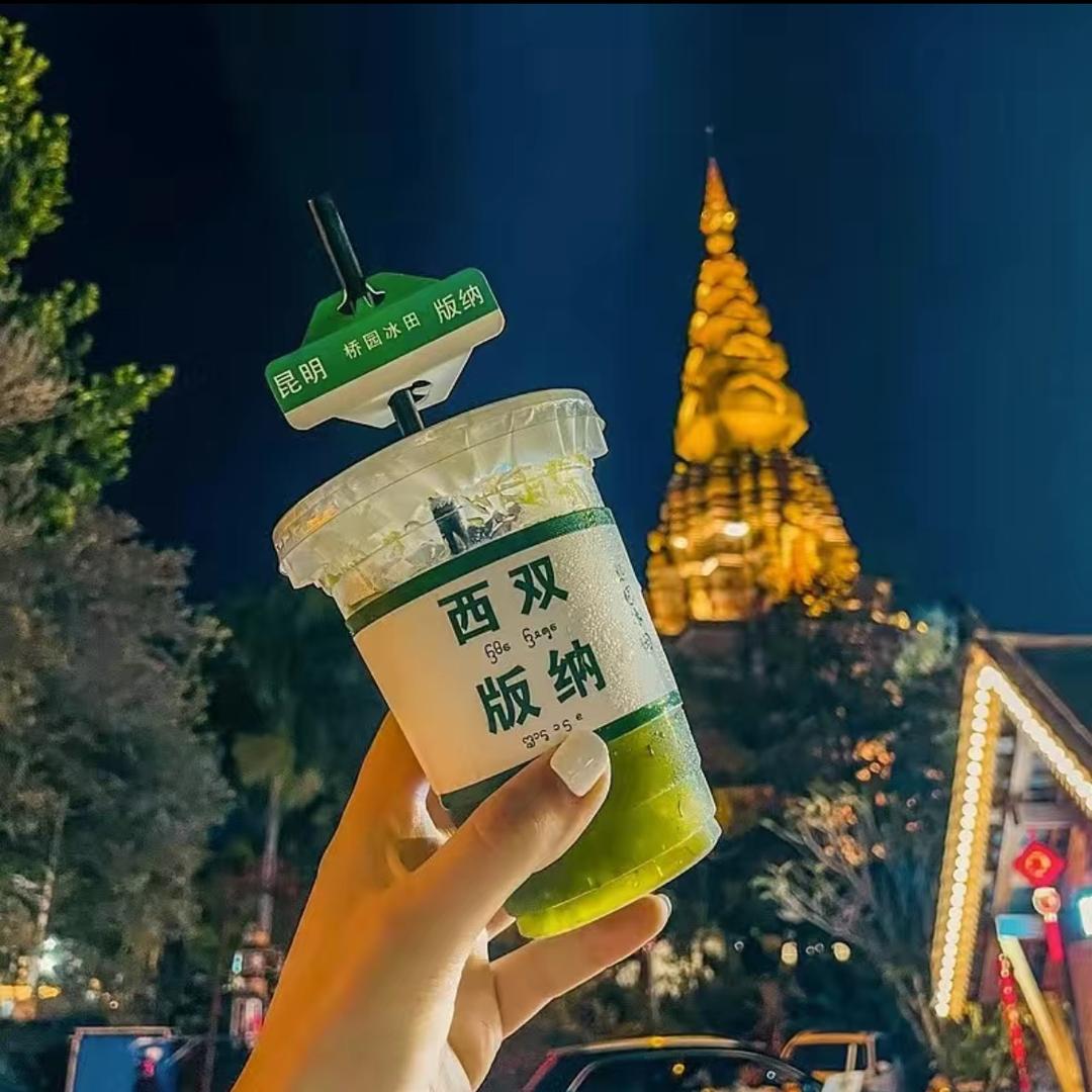 苏早哩·小锅米线（万象汇店）