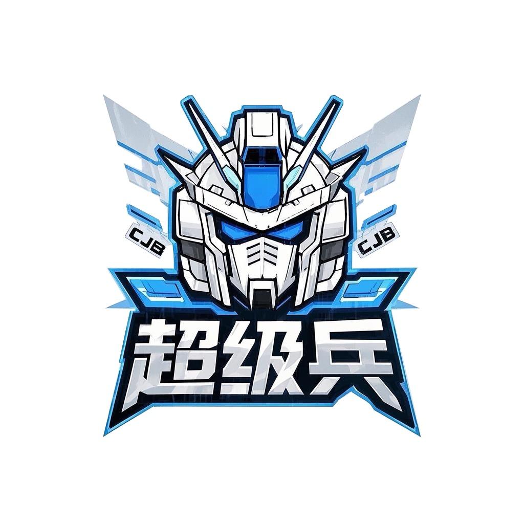 超级兵模玩二店