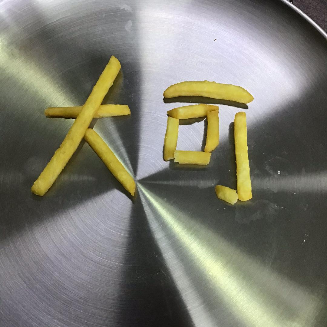 大可手工牛肉汉堡