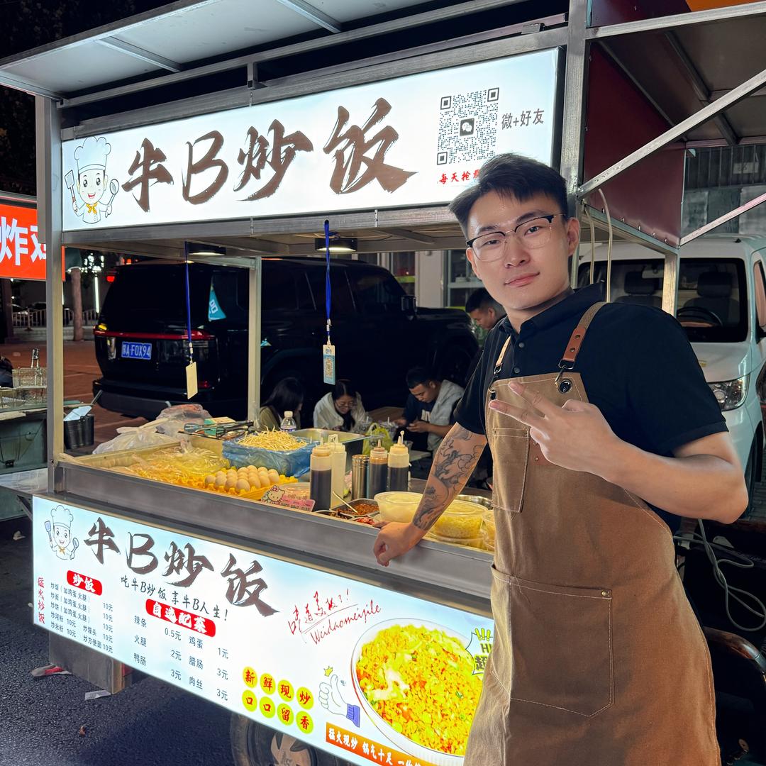 临漳牛B炒饭
