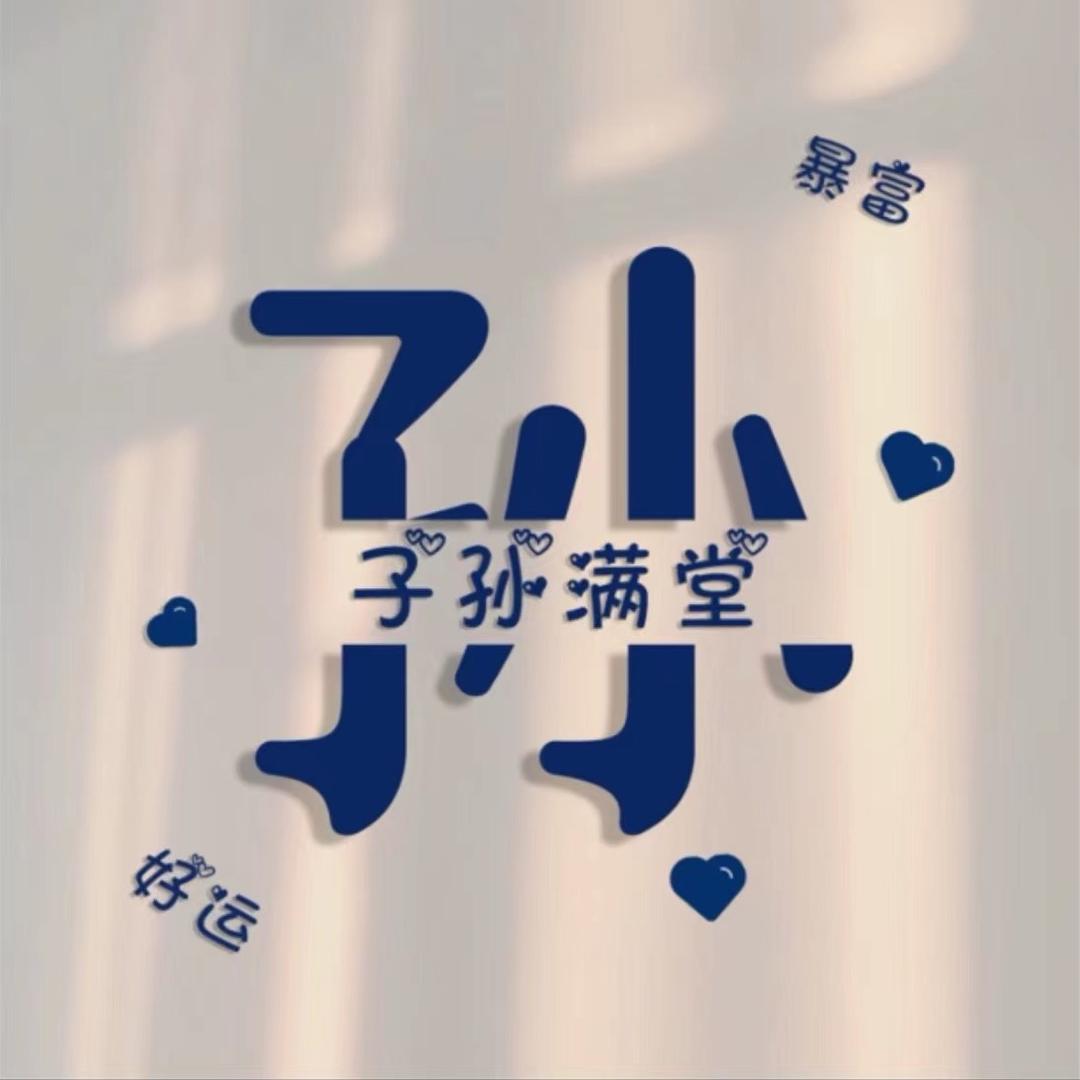 Slh