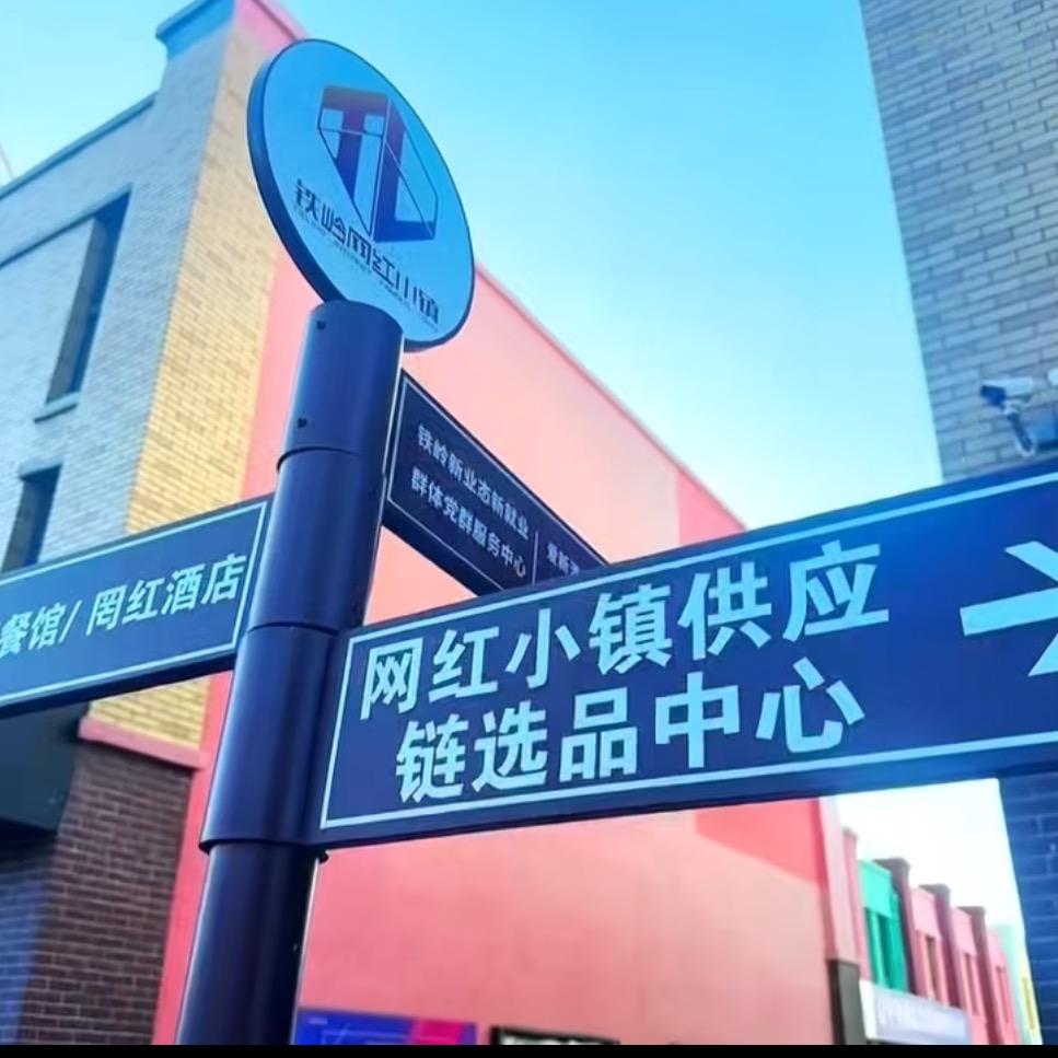陈老板