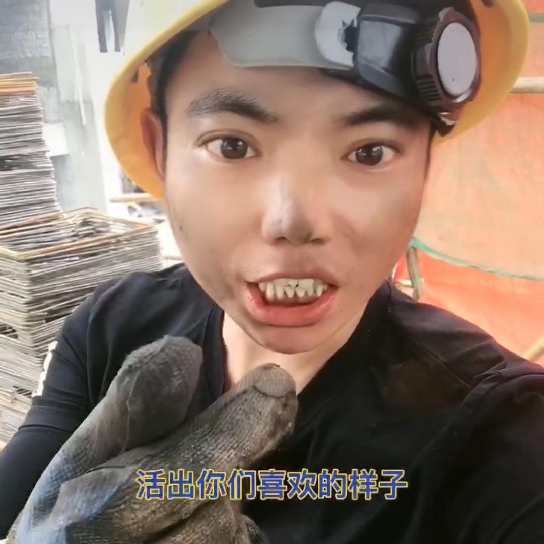 钢筋哥