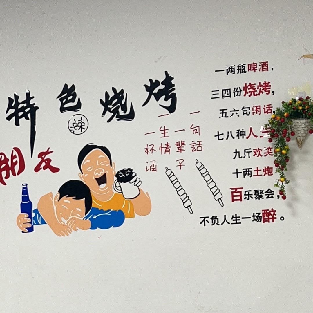 @꧔ꦿ᭄ 笑敬ᝰꫛ过往ಇ᭄