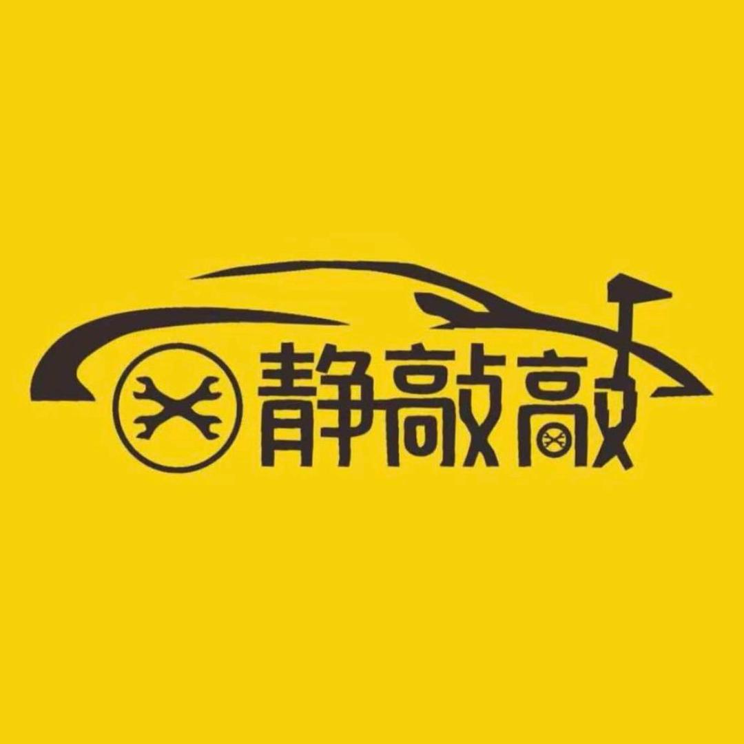 静敲敲汽车凹陷修复