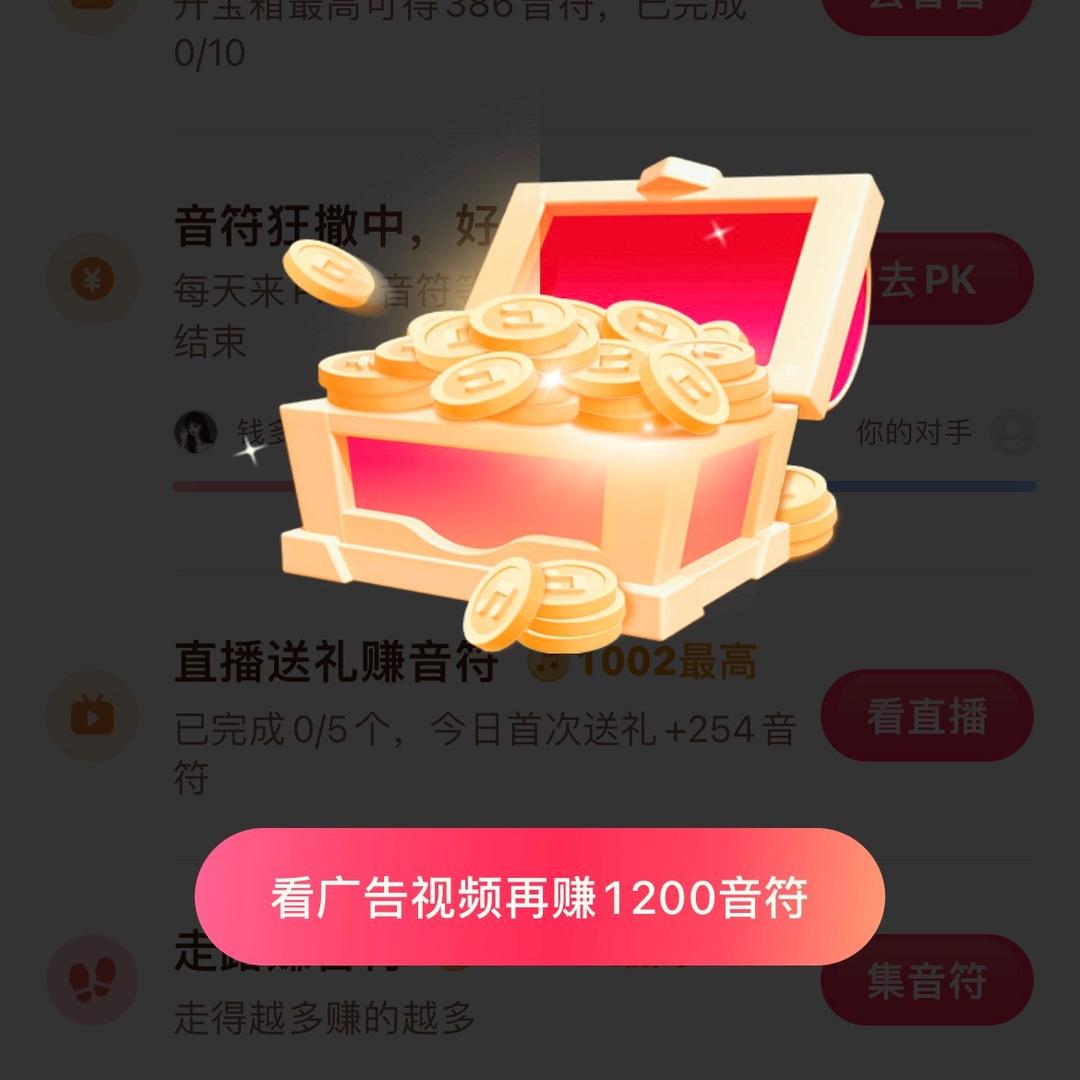 惊喜活跃