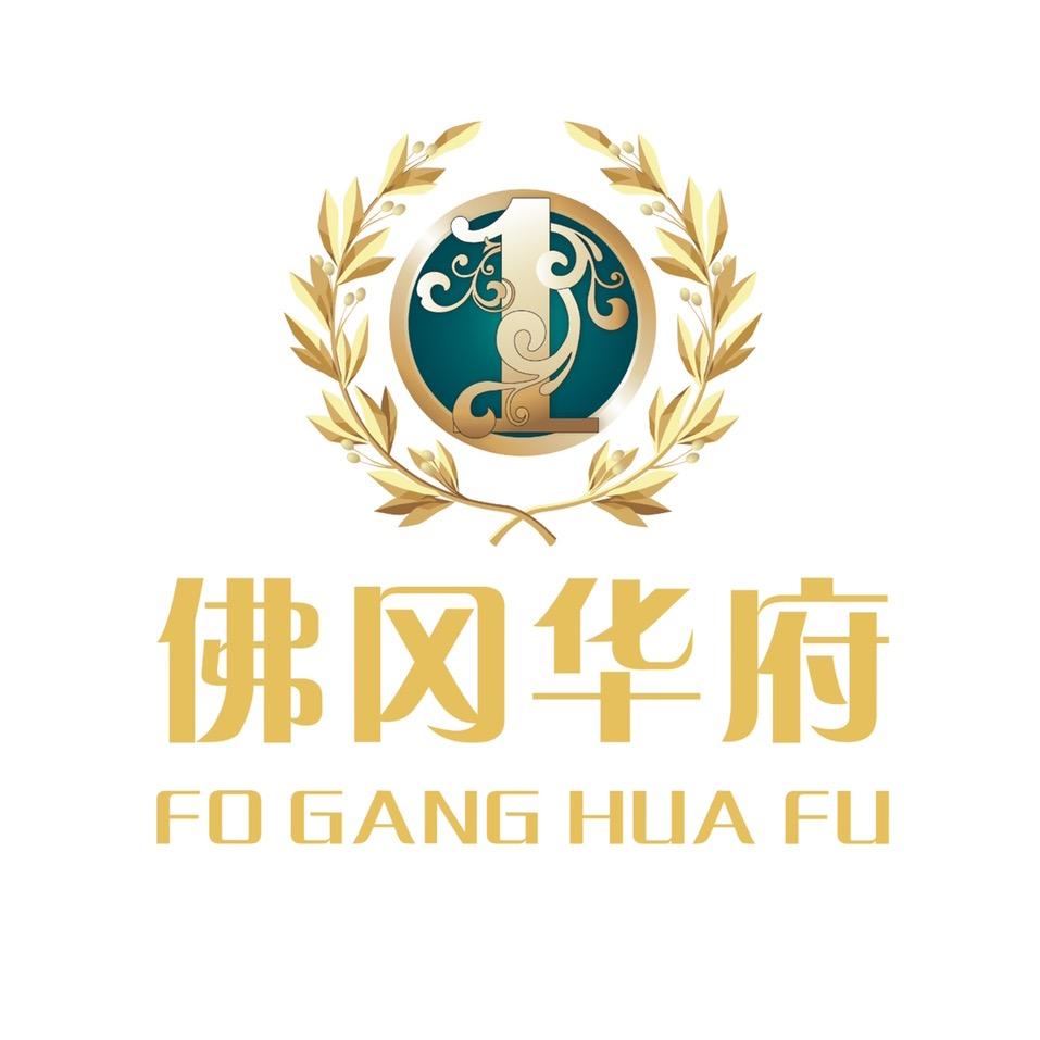 佛冈县中凯房地产开发有限公司