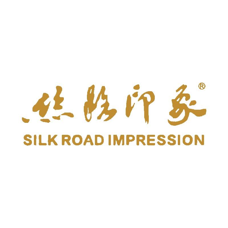 丝路印象