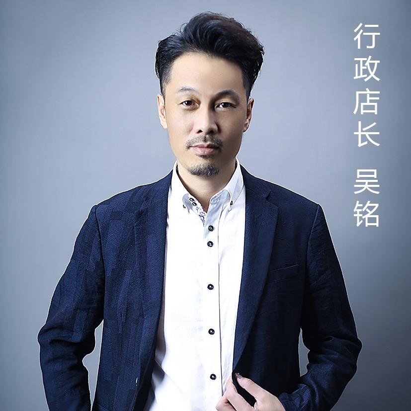 克旗铭剪吧美容美发吴铭