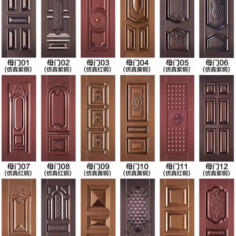 永康市嘉璐嘉楹五金商行