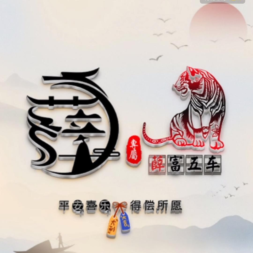 6少爷🇨🇳🇻🇦