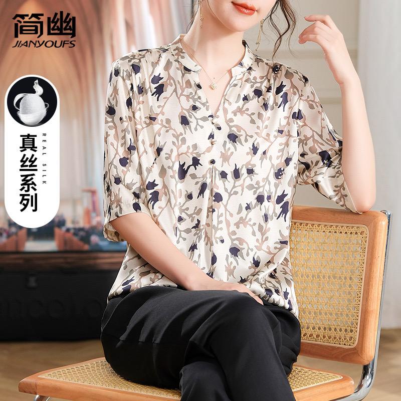 简幽绘音女装专卖店