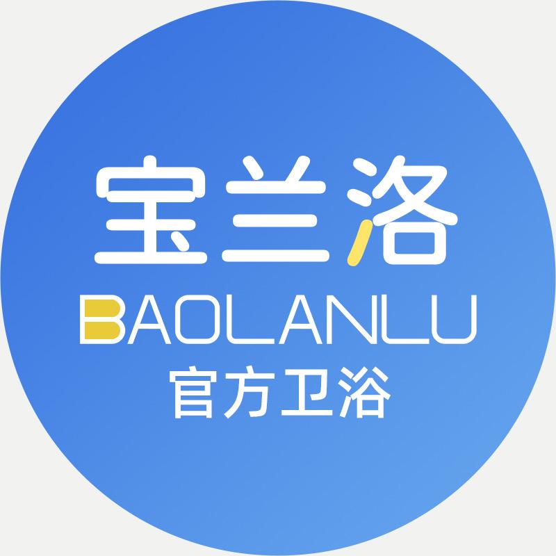 宝兰洛卫浴工厂