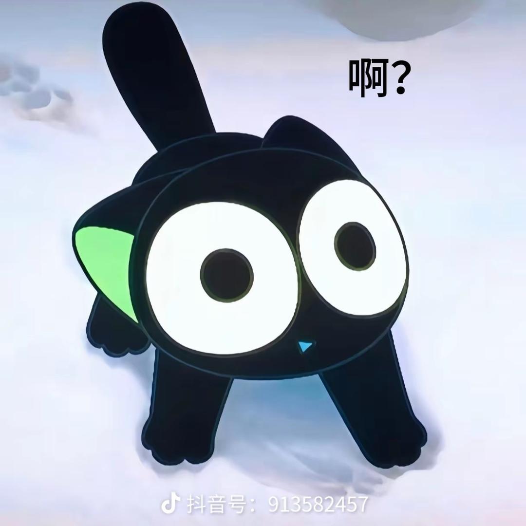 ~南