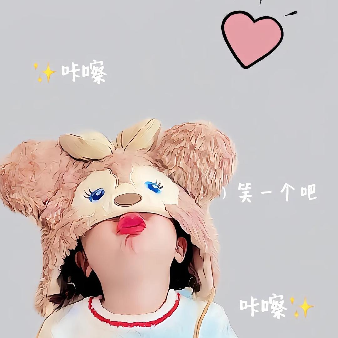 星星看看