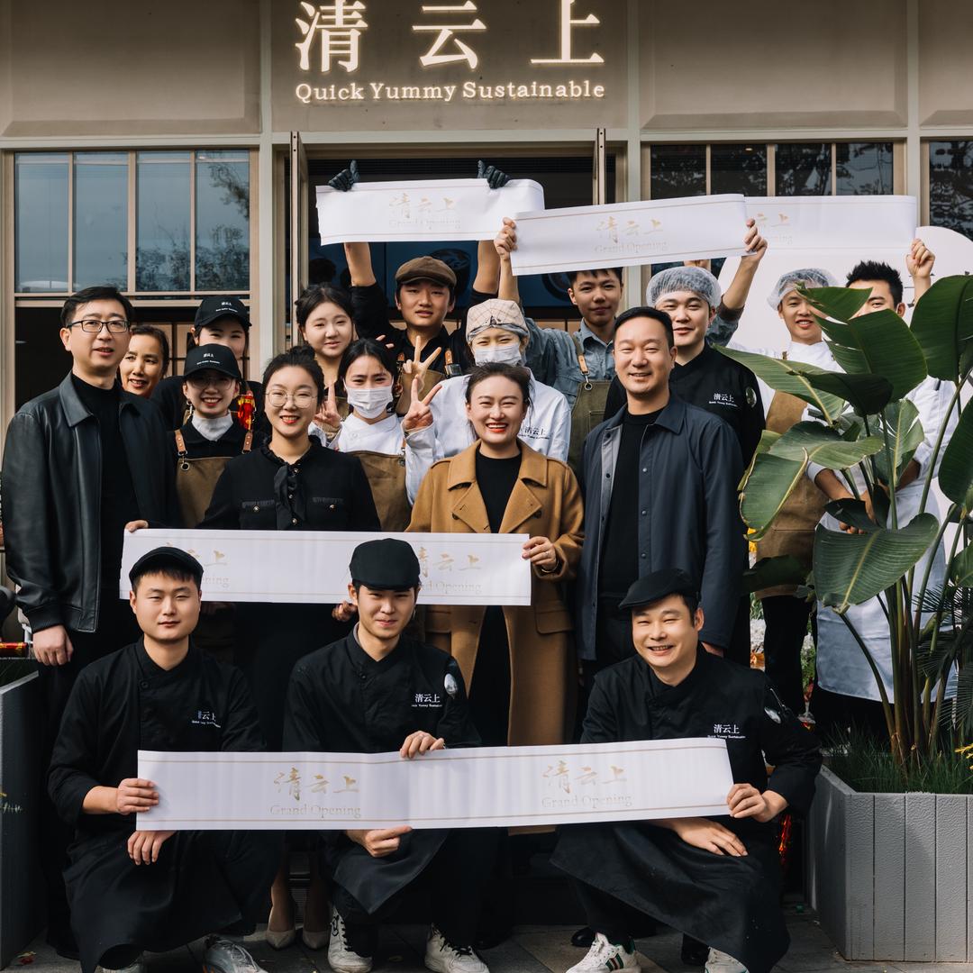 清云上·brunch金鹰店