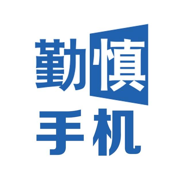 心得电子的头像