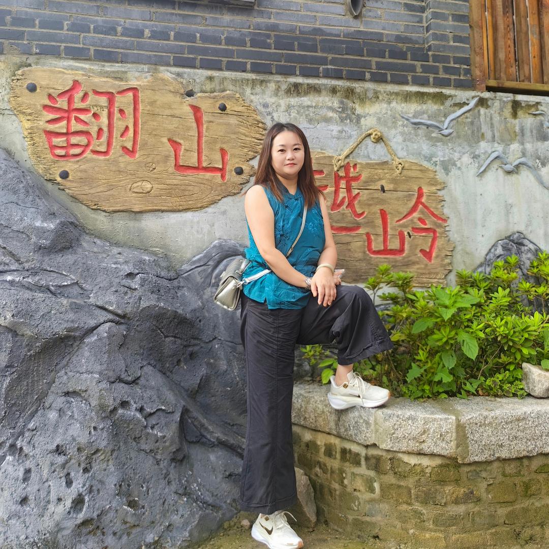 大山里的礼物