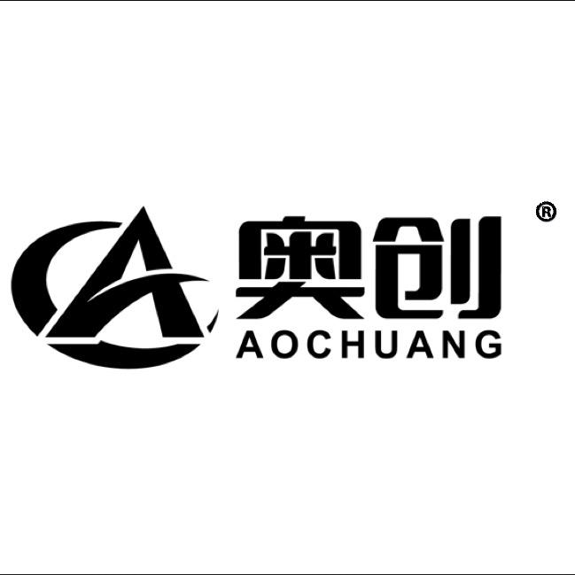 四川奥创包装有限公司