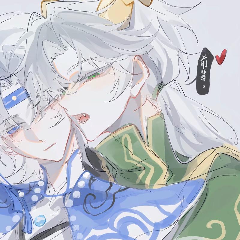 痛病