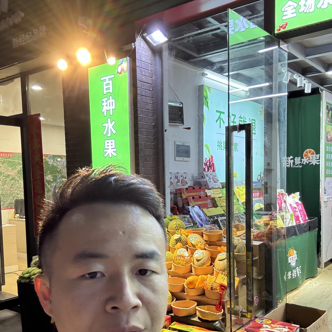 哆米鲜果汇