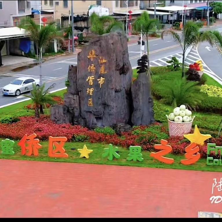 阿龙助农