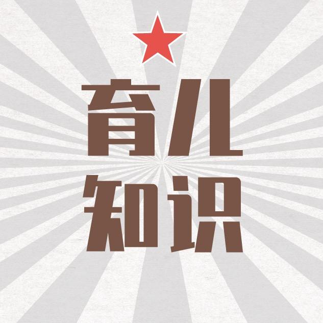 早教育儿师
