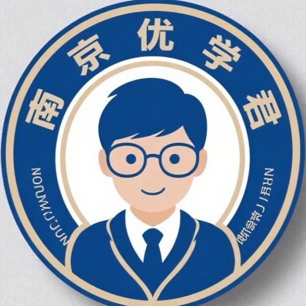 南京优学君