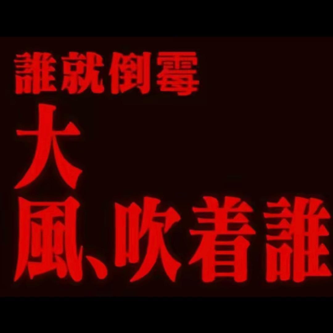 奥比岛民