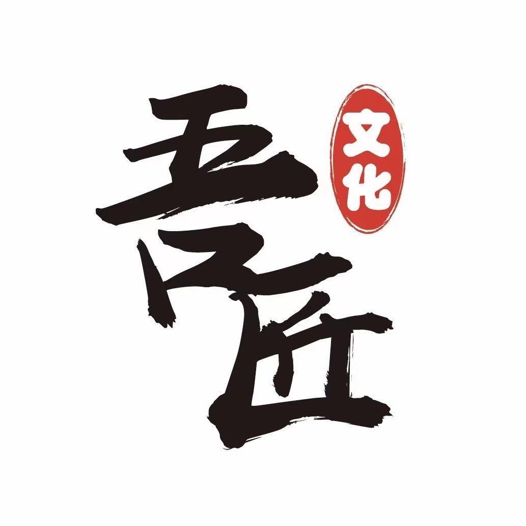 吾匠文化