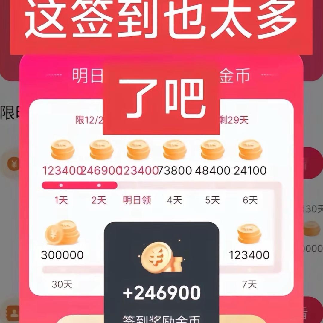 开屏广告
