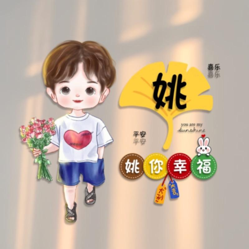 天意