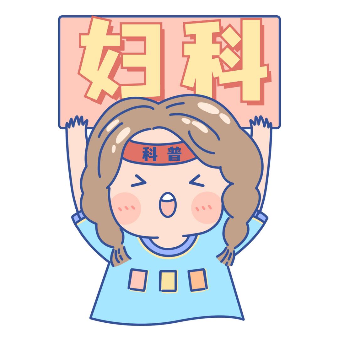 小鱼健康科普