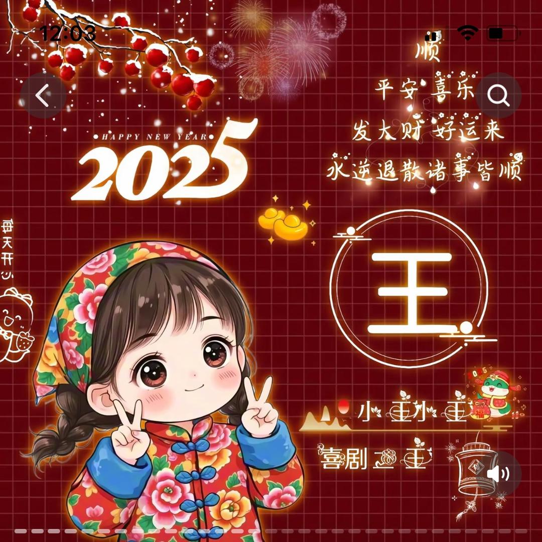 💓💕*荣儿*💕💓头像