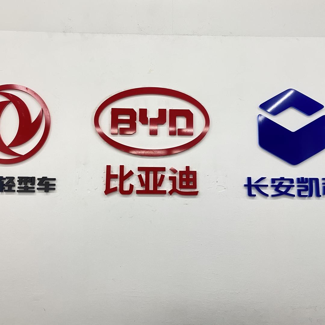 俊哥的汽车小铺