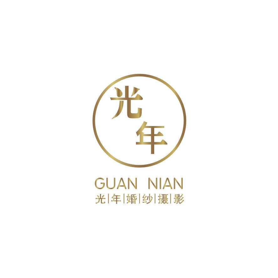 汕头光年映画摄影工作室