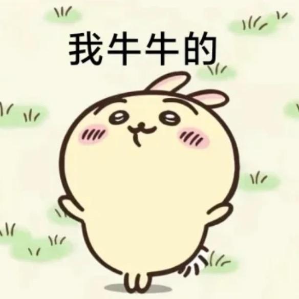我好困啊
