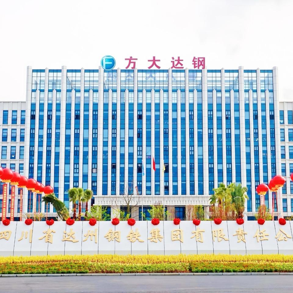 方大达钢