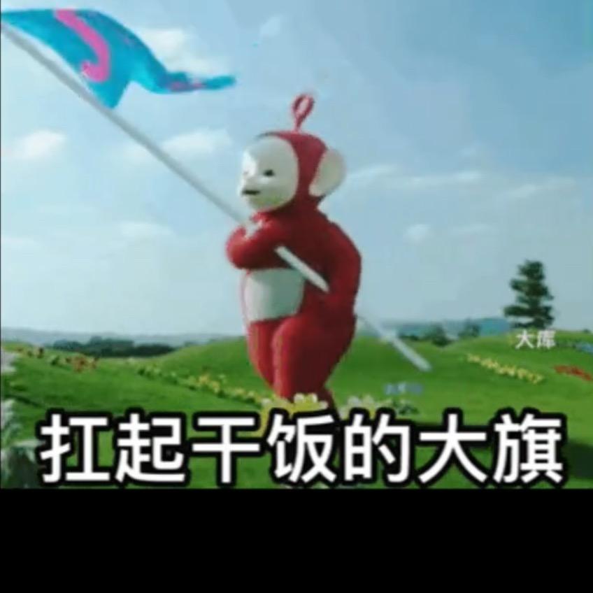 噜噜噜