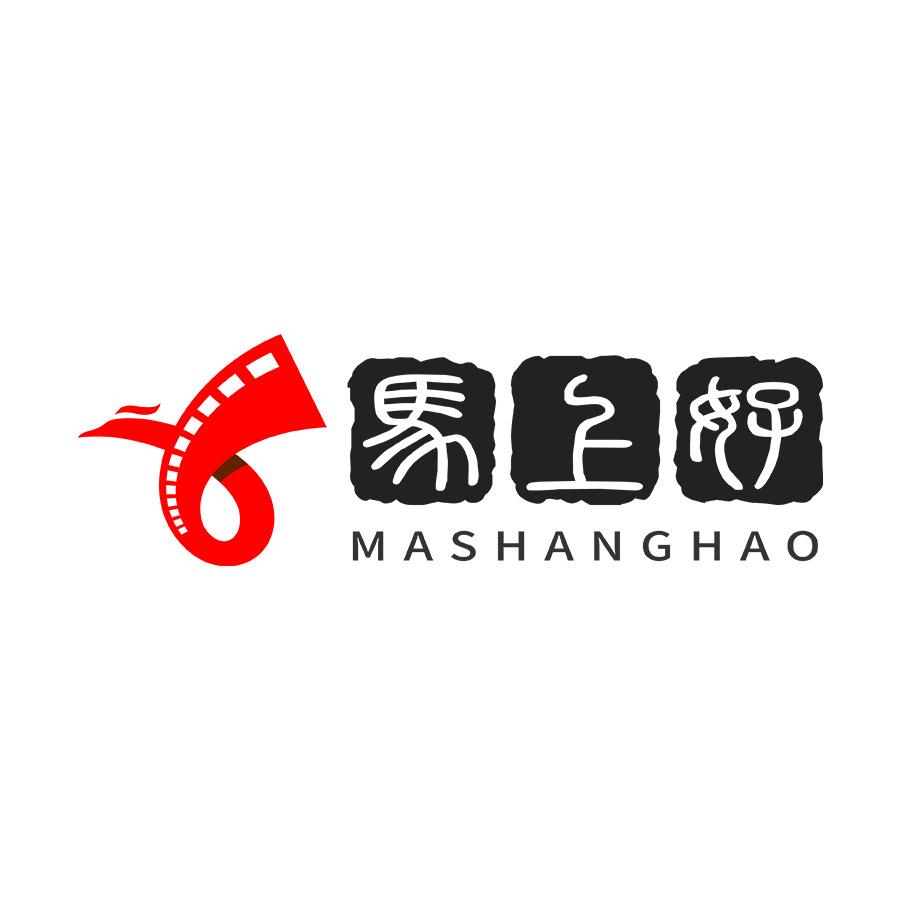 马上好
