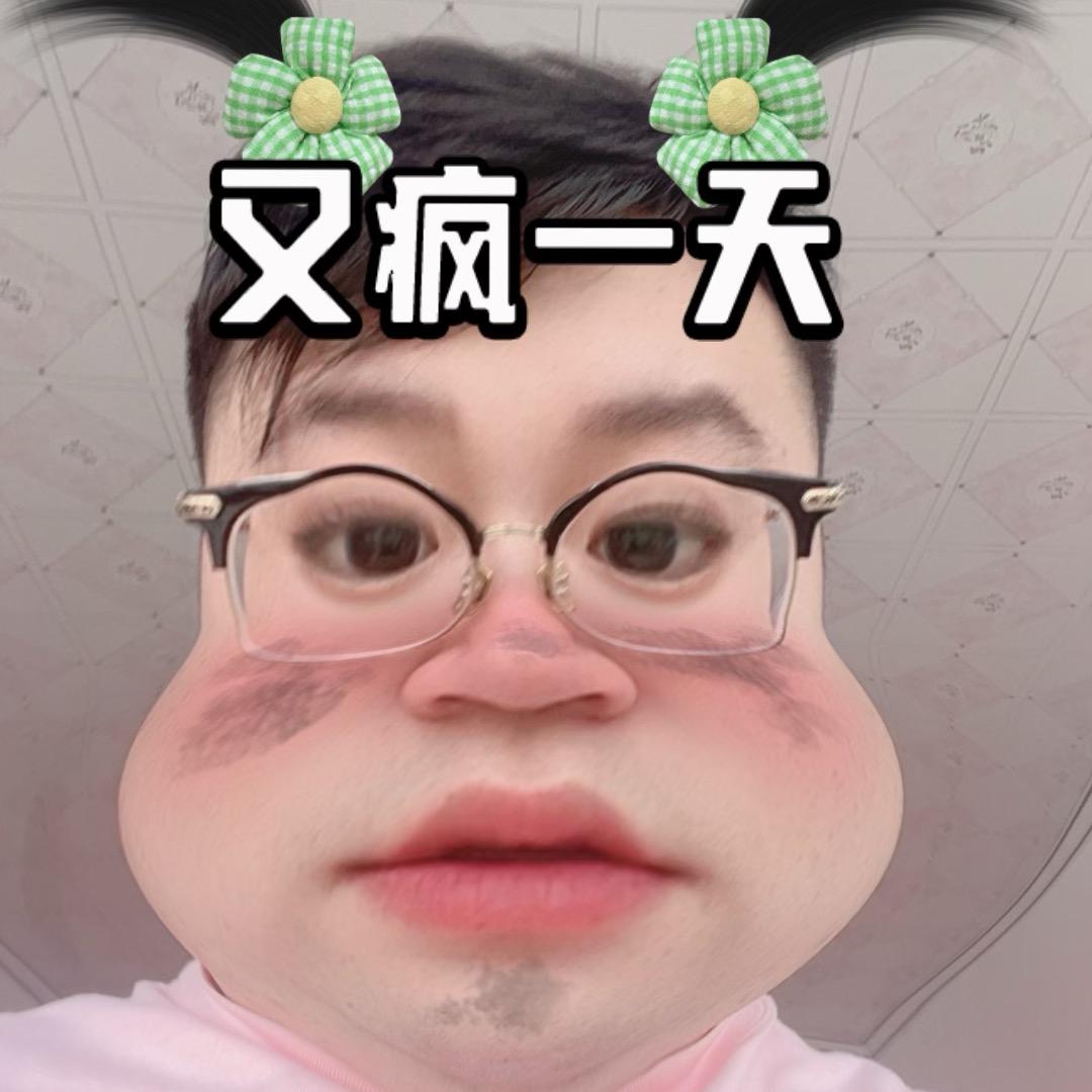 一位不愿意透漏姓氏的王先生🎣