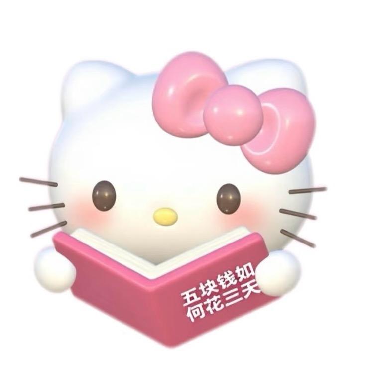 糯涵子