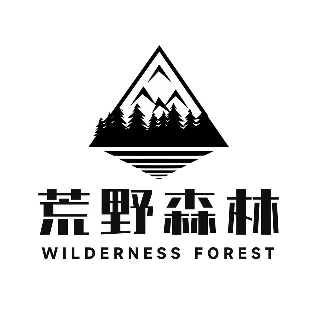 荒野森林户外企业店