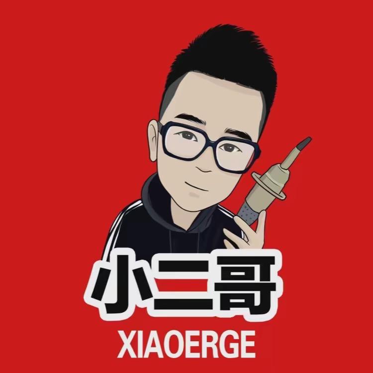 小二哥（牙不齐）@抖音