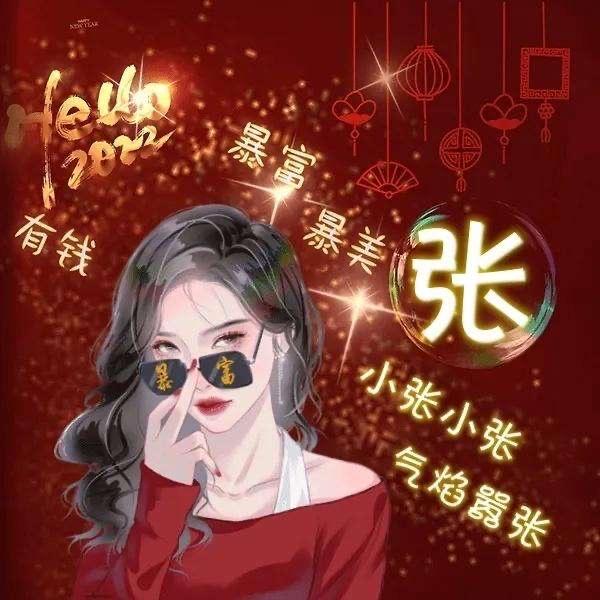 ⁵²ᐤ᭄敷衍꧔ꦿ້໌ᮨ₁ᵌ₁⁴