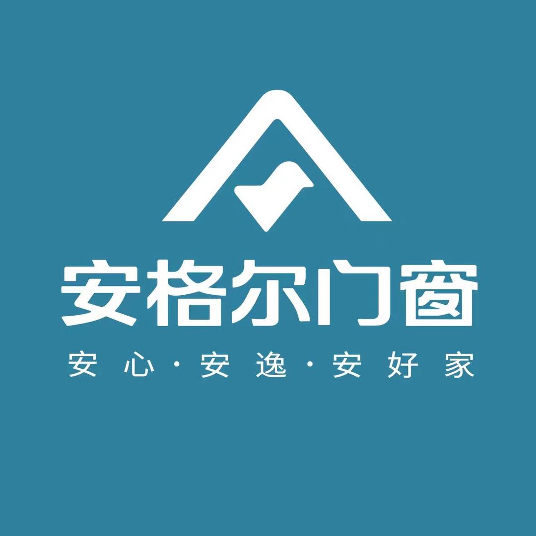 潮州市安格尔门窗