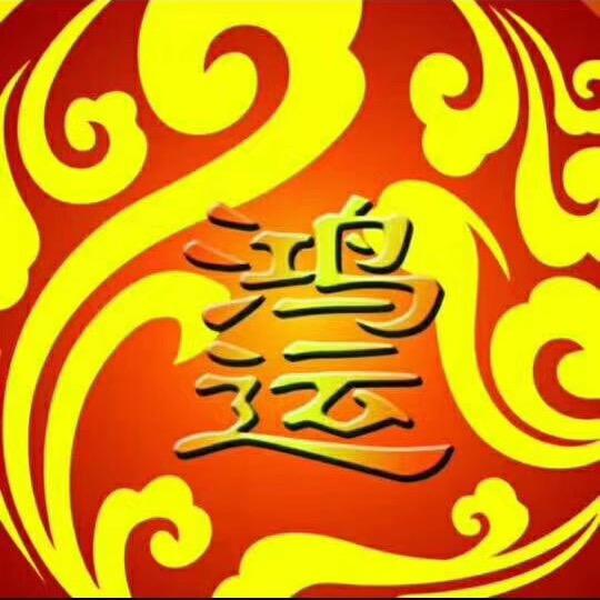 贵州鸿运嘉门业有限公司