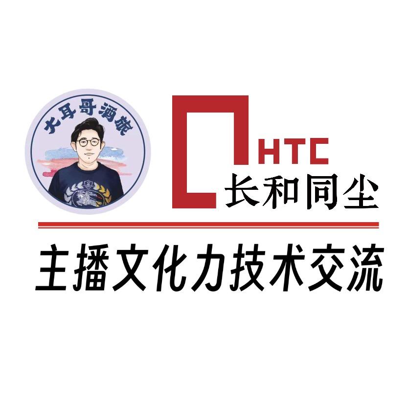 大耳哥讲酒旅-在知识星球讲主播文化力提升