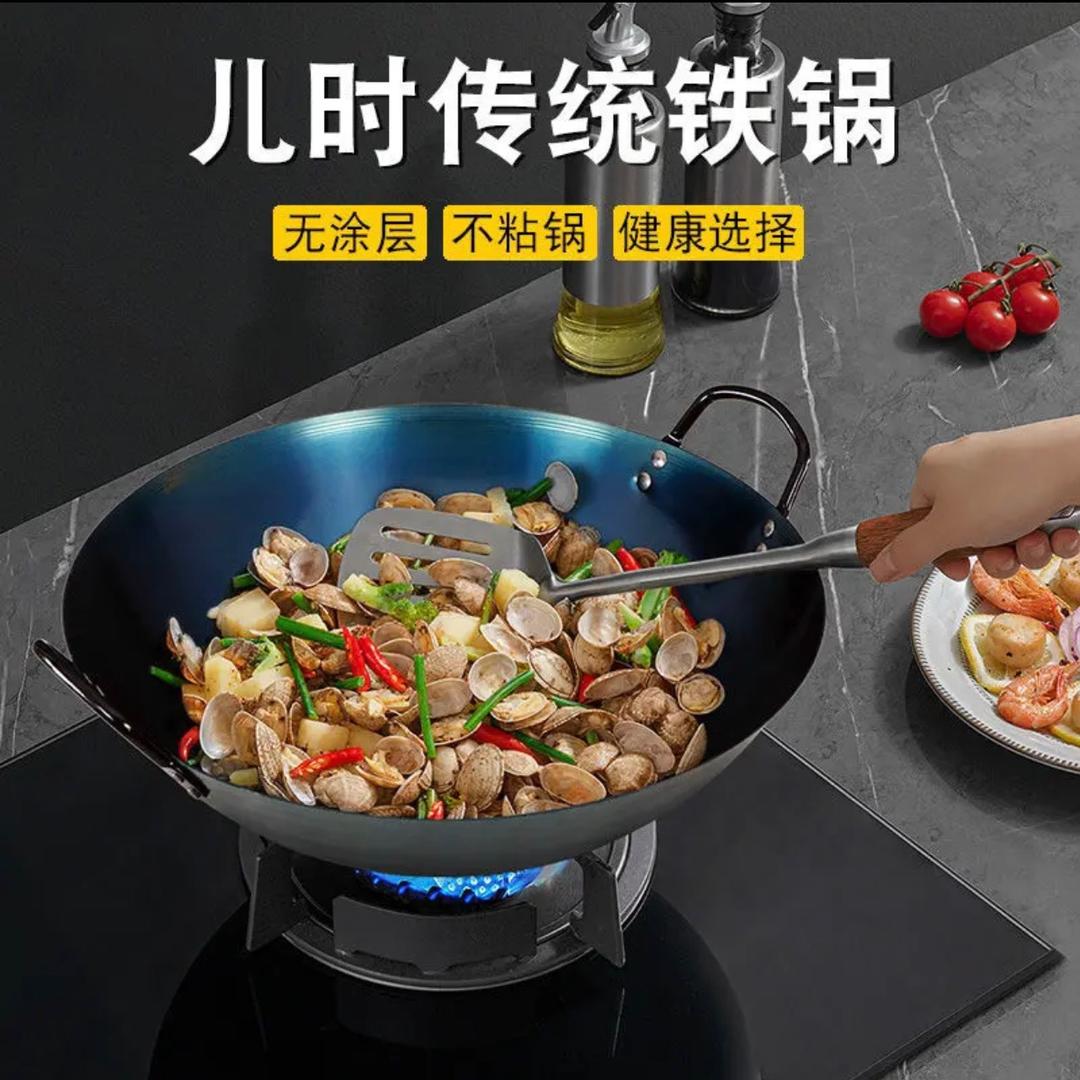 匠鈊铁锅工厂